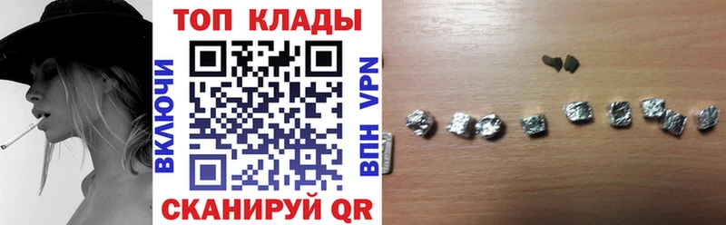  КОКАИН Черняховск