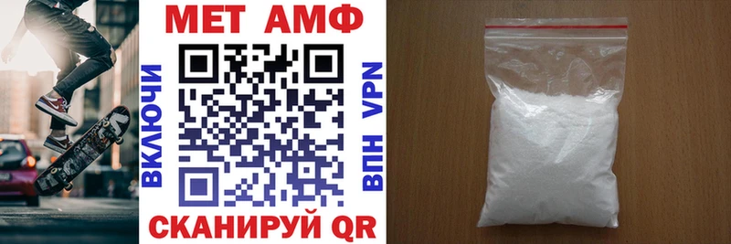 даркнет сайт  Черняховск  Amphetamine Premium 