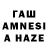 АМФЕТАМИН 97% Hajri Dalin