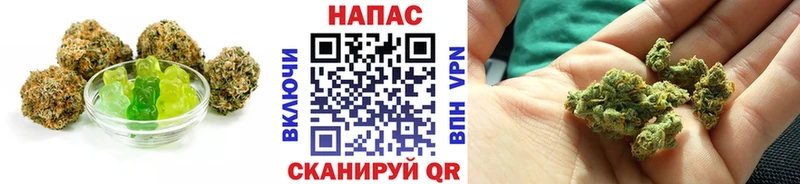 Печенье с ТГК марихуана  Черняховск 