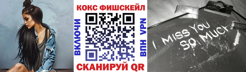 КОКАИН Боливия  Черняховск 