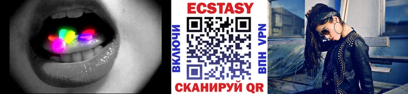 гидра как войти где купить наркотик дарк нет состав Ecstasy Дубай Черняховск