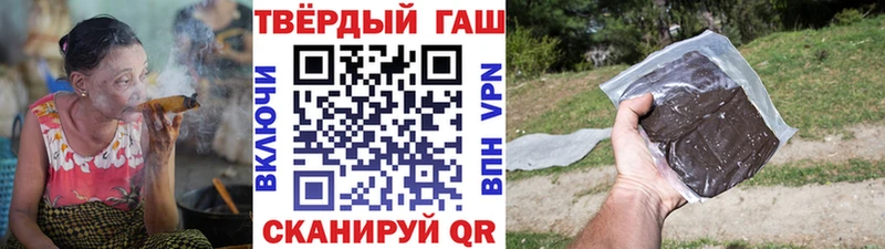 kraken онион  Черняховск  Гашиш гарик 