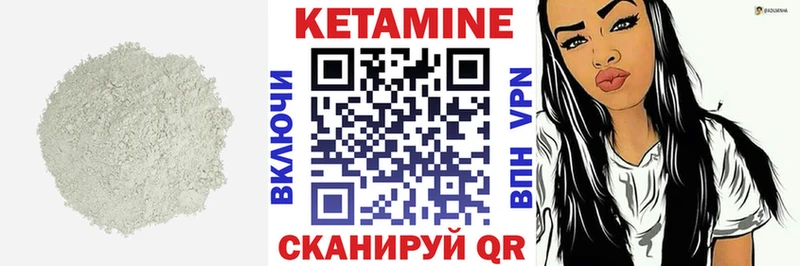 мега ONION  Черняховск  Кетамин VHQ  купить наркоту 