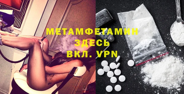 мефедрон мука Балабаново