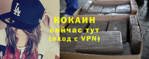 кокаин колумбия Баксан