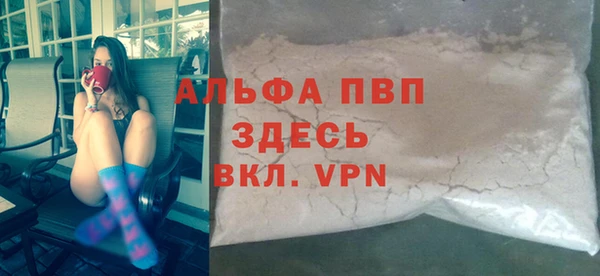 прущий лед Балахна