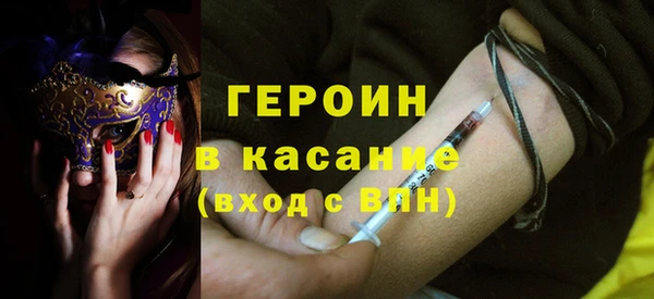 мефедрон мука Балабаново