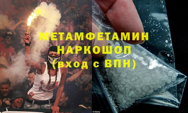 марки nbome Беломорск