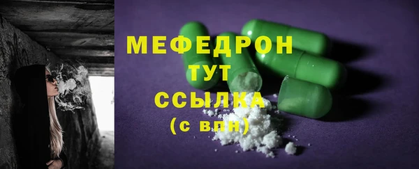 прущий лед Балахна