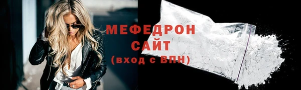 прущий лед Балахна