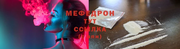 мефедрон мука Балабаново