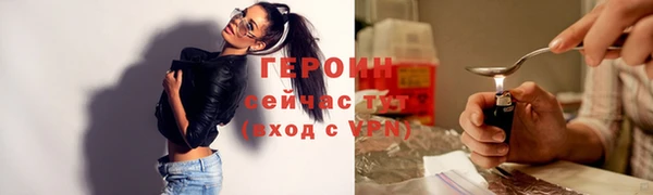 мефедрон мука Балабаново