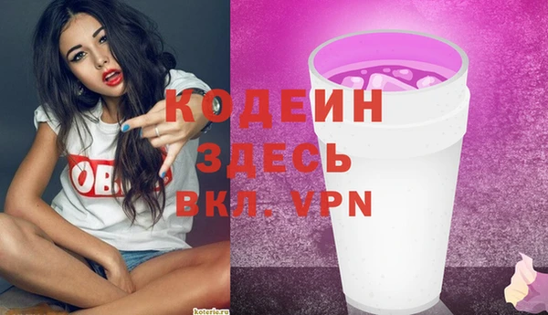 прущий лед Балахна