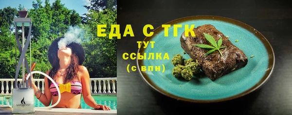 мефедрон мука Балабаново
