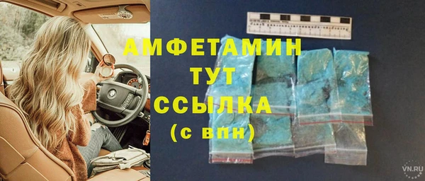 МДМА Пролетарск