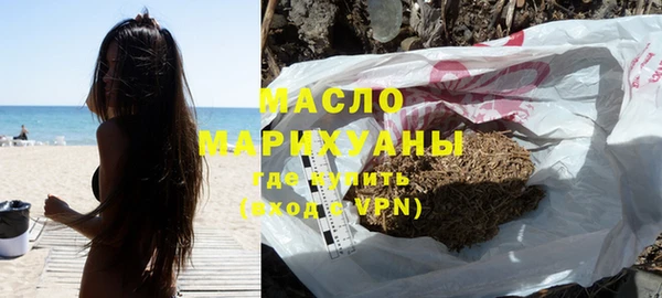 мефедрон мука Балабаново