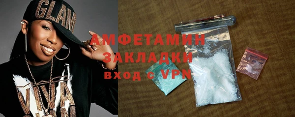 мефедрон мука Балабаново