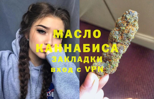 мефедрон мука Балабаново