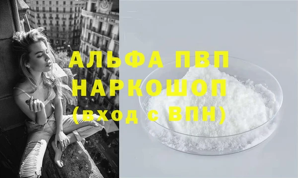 прущий лед Балахна