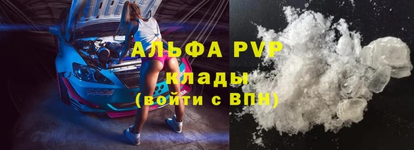 прущий лед Балахна