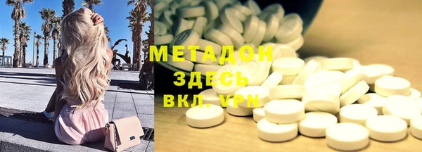 мефедрон мука Балабаново