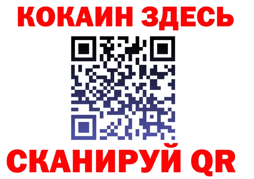 Кетамин VHQ сайт это OMG Черняховск