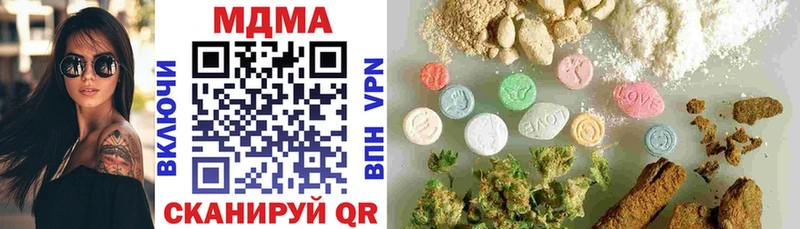 ссылка на мегу   Черняховск  MDMA crystal 
