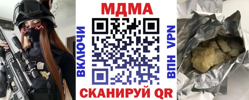 МДМА Molly Черняховск