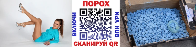 Метамфетамин витя  mega онион  Черняховск  цена  